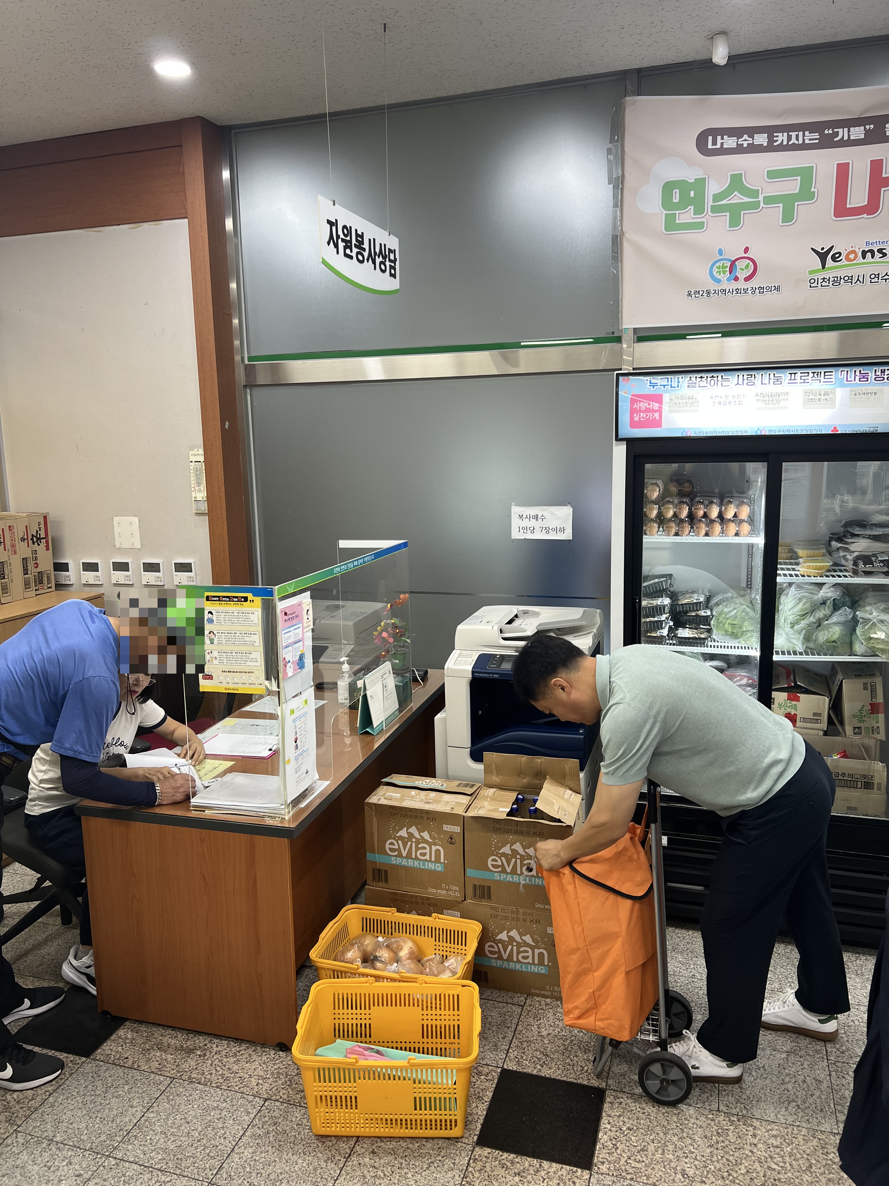 연수구 옥련2동 지역사회보장협의체는 지난달 1기 사업을 성공적으로 마무리하고 지난 3일 무한 빵 나눔 사업 2기를 새롭게 시작했다